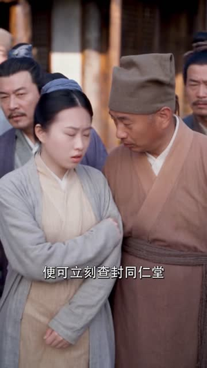 逍遥镇北王（89 集）每日短剧推荐