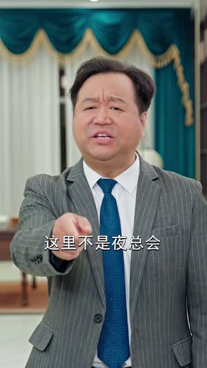 铁拳教师（80 集）今日短剧分享