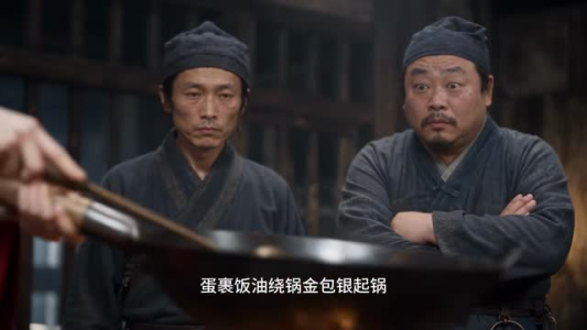 夺命断头饭：冷血知县的掌心娇第一季（103集）在哪里看