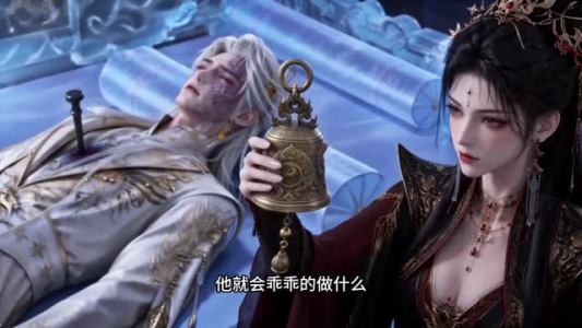 诡相公（65集）一共多少集
