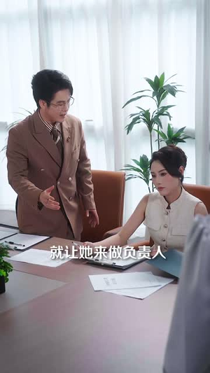 一千八机票卡住8400万怪我（40 集）爆款短剧推荐