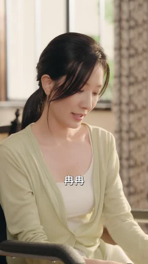 予你半束荣光（40集）百度网盘在线看