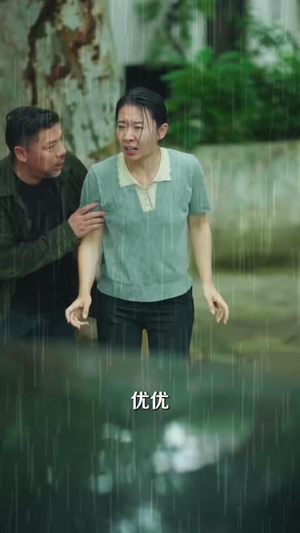 许人间不再心碎(50集) 许人间不再心碎(50集)好看短剧推荐