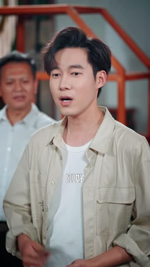 我的师傅是乞丐（97 集）大结局完美收官
