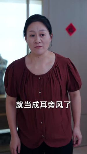 热腾腾的小笼包,凉薄的真心(54集) 热腾腾的小笼包,凉薄的真心(54集)热播短剧推荐