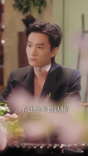 给知喃的一封情书（74集）短剧在哪里看