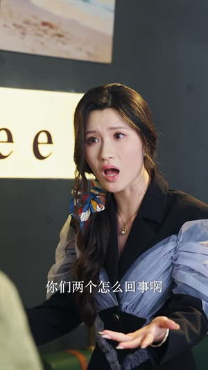 许诺渝生，姐姐闺蜜竟是我大学教授（80 集）全网独播免费看