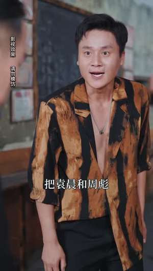 农袍之下天下无敌（50 集）好看吗