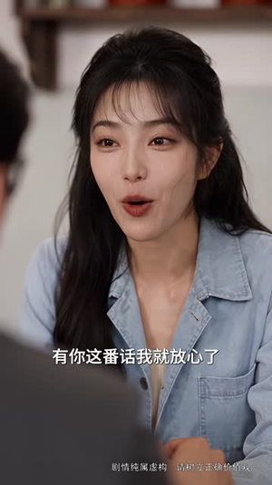 穿越七零，三个崽崽享温情（127集）精彩短剧看全集