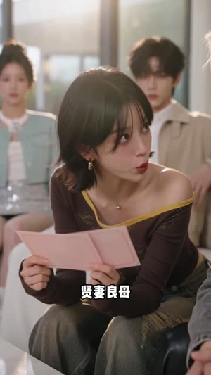 快来恋爱(73集) 快来恋爱(73集)精彩短剧片段