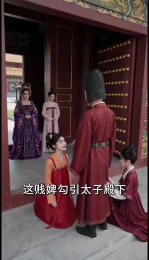 宫阙惊鸿:嫡公主掌山河定乾坤(下)(101-329集) 宫阙惊鸿:嫡公主掌山河定乾坤(下)(101-329集)超好看的短剧