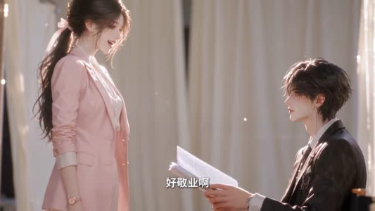 神颜长公主：重塑娱乐圈（第二季）（92集）更新时间一览表