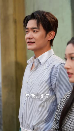 春城恋曲(42 集) 春城恋曲(42 集)独家内容免费看