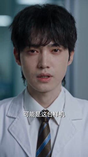 我被亲戚误会破产了（75 集）精彩短剧后续