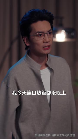 我和女儿闯世界(60 集) 我和女儿闯世界(60 集)短剧全集免费
