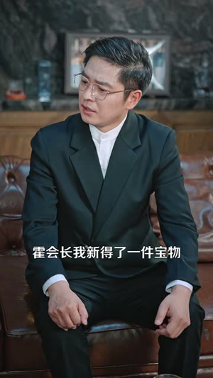 不好意思，我开挂了（96 集）热门火爆短剧