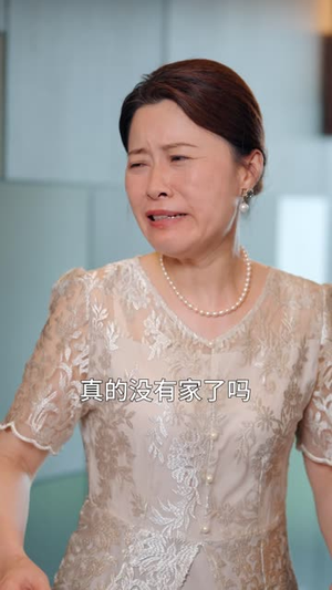 一纸报告,看穿人心(60 集) 一纸报告,看穿人心(60 集)超好看短剧推荐
