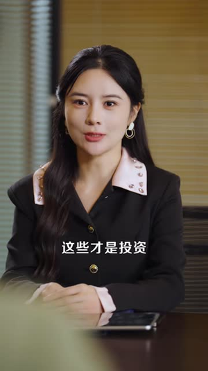 无法预知的爱（50 集）不用花钱看全剧
