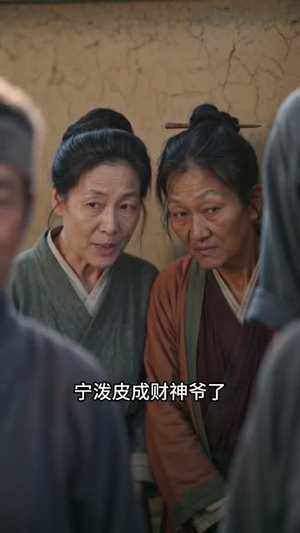 开局从坟头爬出来（81集）短剧热播推荐