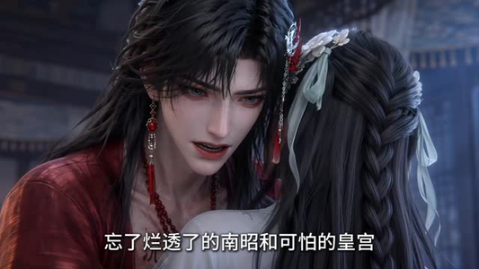帝心白月光死遁后少年暴君更疯了2（118集）分享好看短剧