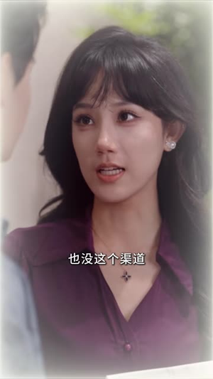 免费接送邻居孩子2年（66 集）精彩短剧分享。