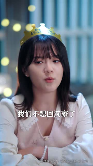穷酸老爹是装穷(59 集) 穷酸老爹是装穷(59 集)简直不要太好看
