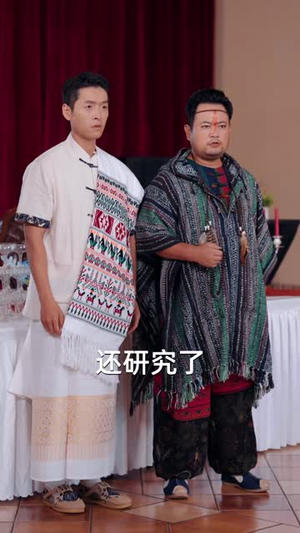 荣耀之巅第二季（54 集）在线免费观看