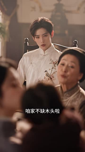 小奶团萌化啦，督军全家抢着吸崽（297集）视频在线看