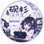 喜折春（42集）热播短剧抢先看