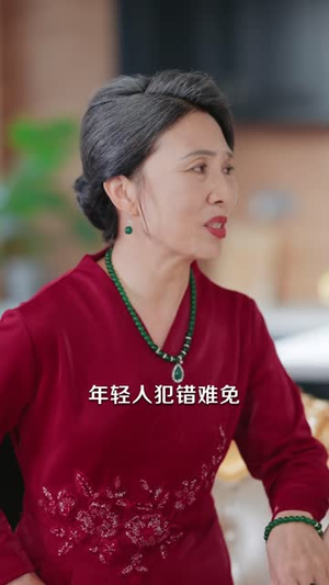 母亲病逝后我不要他了(40 集) 母亲病逝后我不要他了(40 集)在线播放