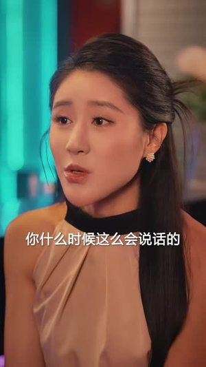心动恋爱公式(80 集) 心动恋爱公式(80 集)海量资源免费看