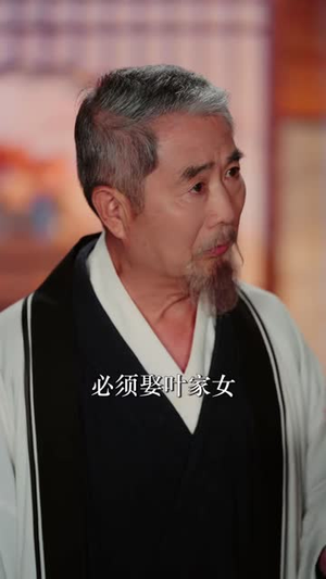 镇命师,镇天命(86 集) 镇命师,镇天命(86 集)番茄短剧看全集