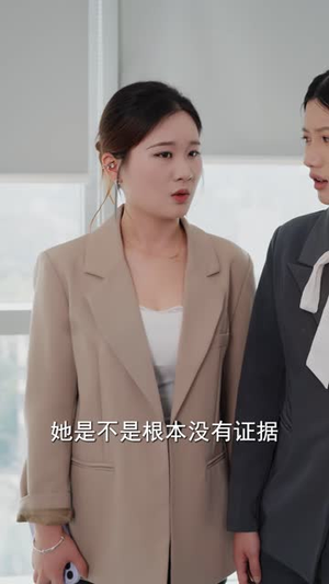 情深缘浅终相负(30 集) 情深缘浅终相负(30 集)视频在线看
