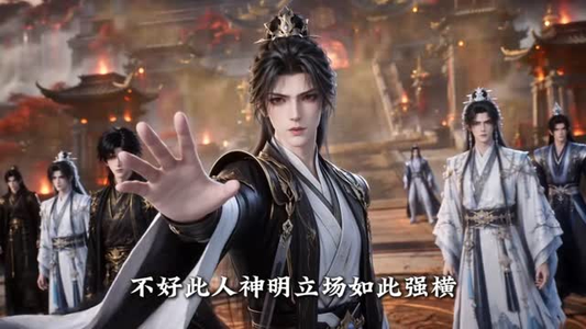 觉醒十殿阎罗吾即是红伞鬼仙第十季(145集) 觉醒十殿阎罗吾即是红伞鬼仙第十季(145集)精彩连连免费看