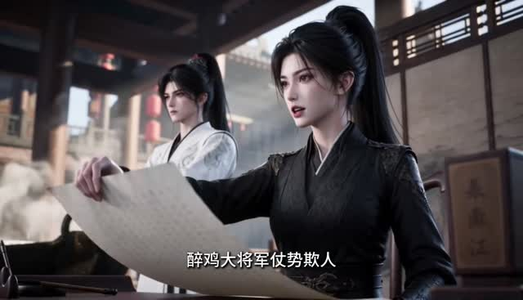 惹上女将军，世子他插翅难飞（73集）集免费看短剧