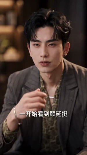 封总，太太她已读不回4（下）（201-489集）全集在线看