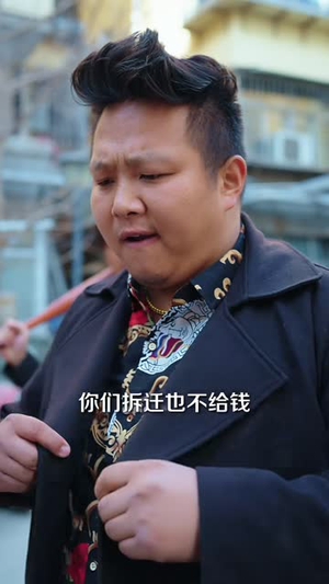 修仙归来，我携三岁女儿纵横世间（80 集）精彩短剧分享