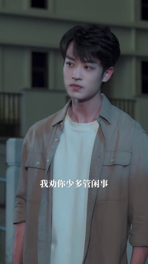 被甩后我吞噬了仙帝元神（81 集）第32集