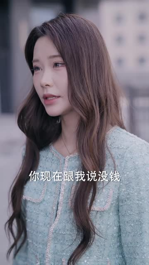 命运骤变,我解锁未来新闻(49 集) 命运骤变,我解锁未来新闻(49 集)精彩短剧看全集