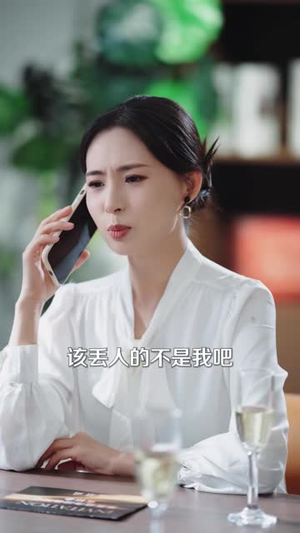 我用八国语言让未婚夫当场后悔（41 集）在线免费观看