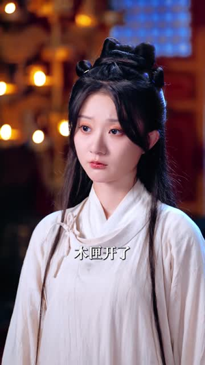 全家问斩我爹狂爆家丑卡BUG，皇帝听懵了（71 集）短剧在哪里看