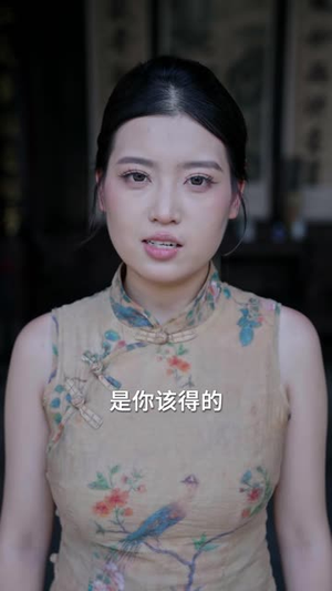醋王（46 集）这部短剧我爱了