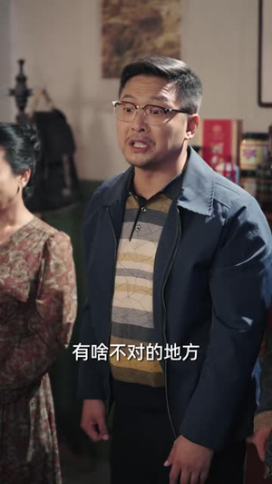 天降悍嫂,窝囊二房终于来了话事人第二部(109 集) 天降悍嫂,窝囊二房终于来了话事人第二部(109 集)短剧精彩绝伦