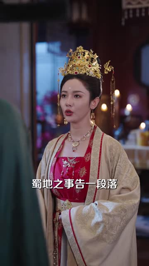 大宋交子（45 集）直接看到大结局