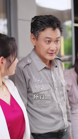 银发保安(95 集) 银发保安(95 集)好看的短剧