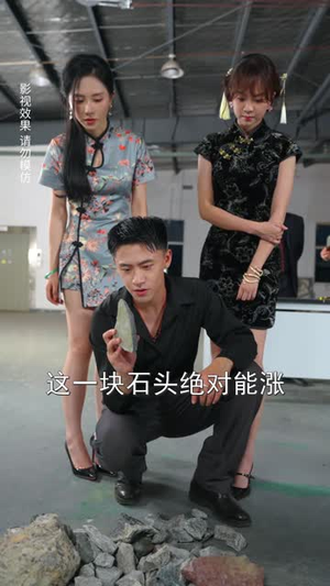 觉醒黄金眼后我一路开挂(53 集) 觉醒黄金眼后我一路开挂(53 集)好看上头的短剧