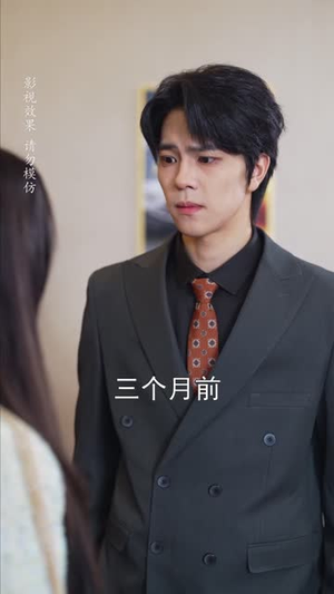 锦鲤临门，良缘天降（50 集）男频短剧推荐
