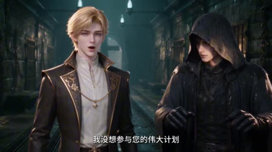 重生魔女：咸鱼的我才不想拯救世界（上）（1-300集）悬疑短剧推荐