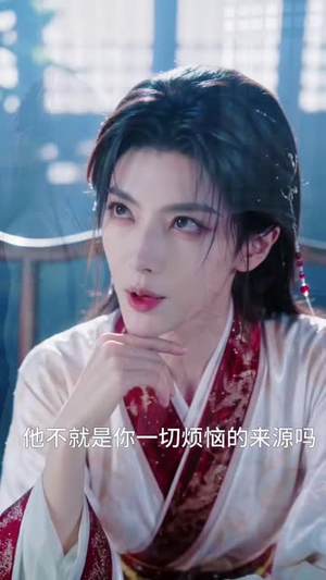 暴君听我心声,爱卿竟是女儿身第一季(169集) 暴君听我心声,爱卿竟是女儿身第一季(169集)好看短剧抢先看