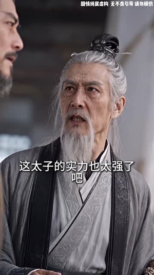 捡到女帝,逆命双生第四季(81集) 捡到女帝,逆命双生第四季(81集)每日短剧分享